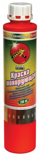 ПИГМЕНТ "ПОЛИ-Р" 901 (03) БЕЖЕВЫЙ 0,75