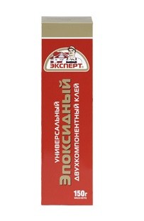 ЭКСПЕРТ КЛЕЙ ЭДП ЭПОКСИДНЫЙ 150Г