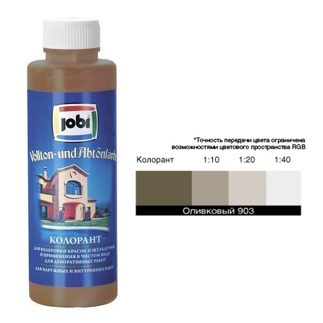 JOBI КРАСИТЕЛЬ №903 ОЛИВКОВЫЙ (500МЛ)