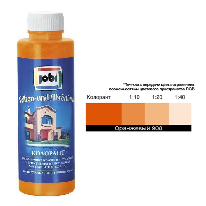 JOBI -30С КРАСИТЕЛЬ №908 ОРАНЖЕВЫЙ (500МЛ)