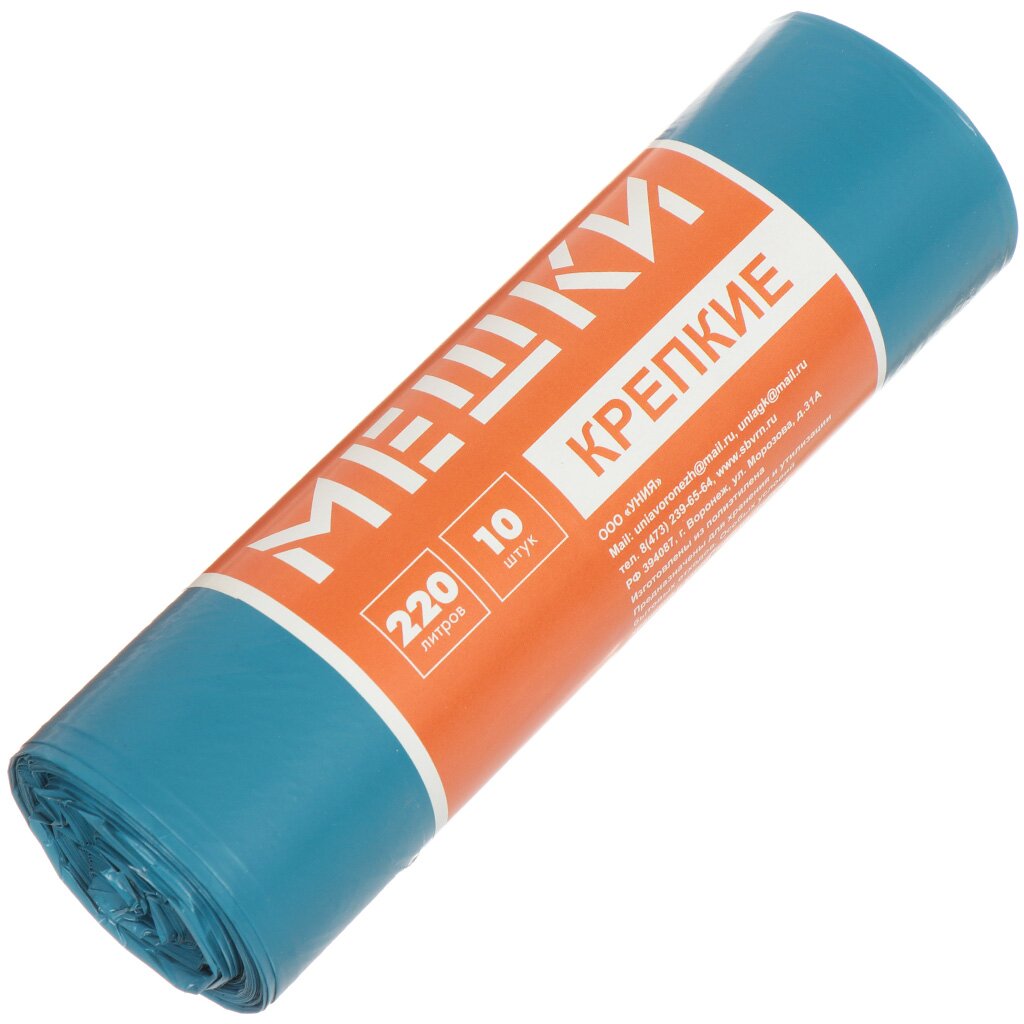 ПАКЕТЫ ДЛЯ МУСОРА 220Л 10ШТ 30МКМ