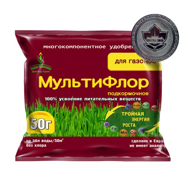МУЛЬТИФЛОР ПОДКОРМОЧНОЕ ДЛЯ ГАЗОНОВ 50ГР."ЕВРО-СЕМЕНА"
