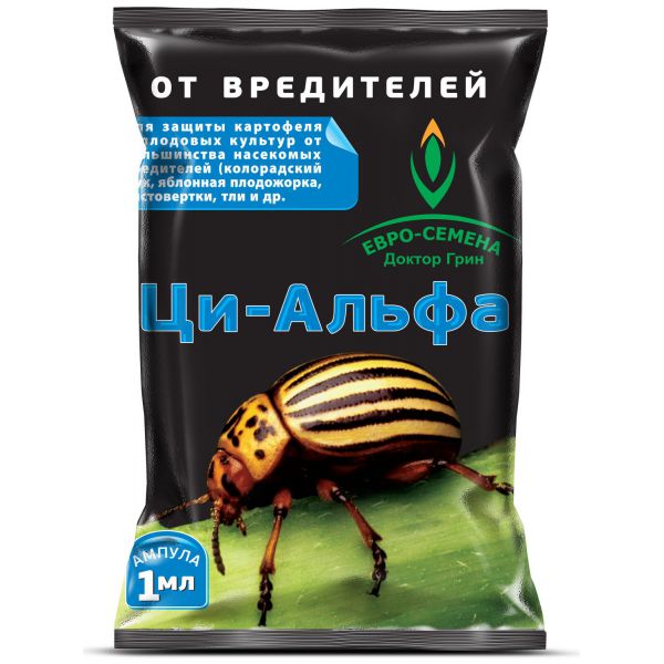 ЦИ-АЛЬФА АМП 1 МЛ"ЕВРО-СЕМЕНА"