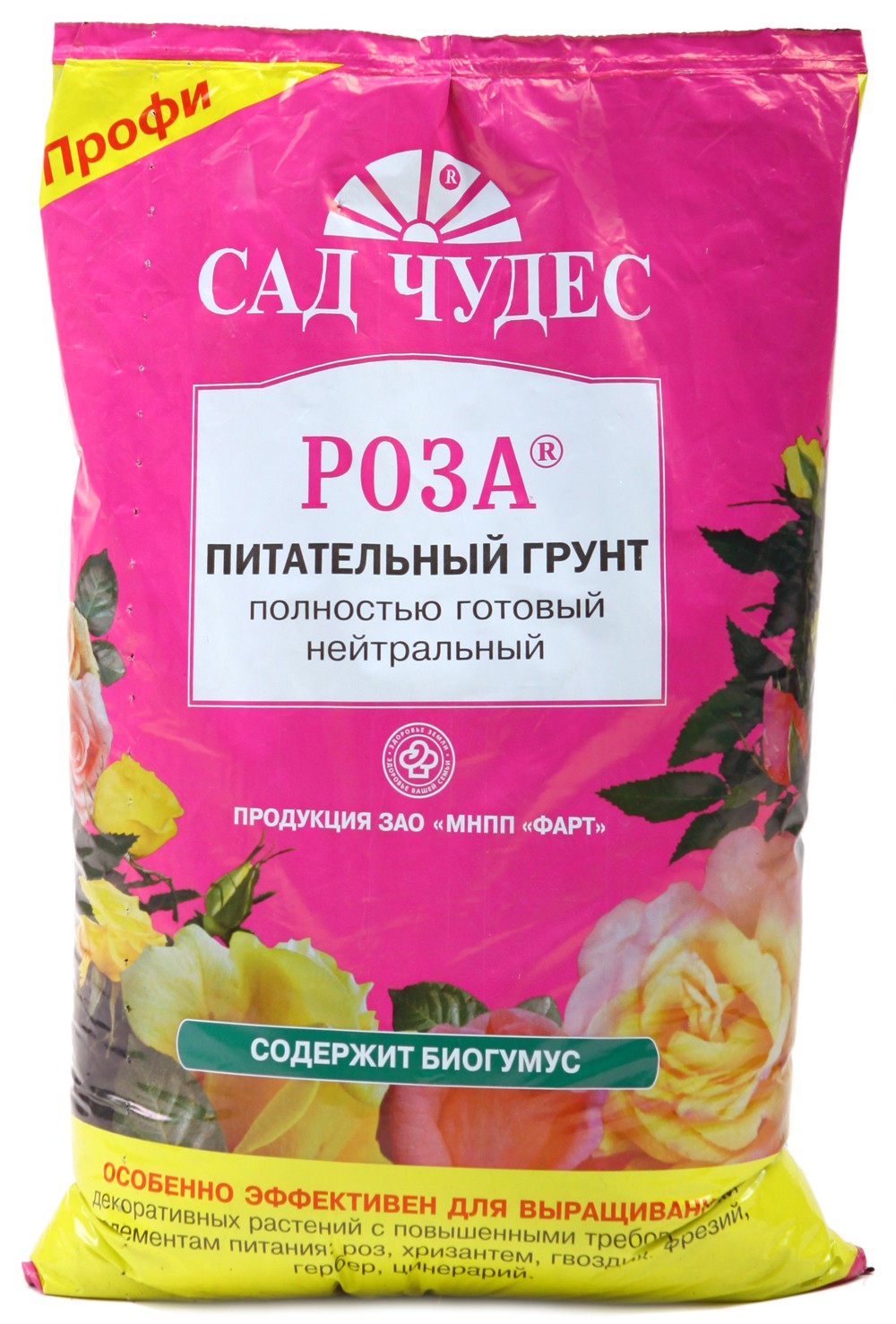 ПОЧВОГРУНТ "РОЗА" 2.5л. ФАРТ