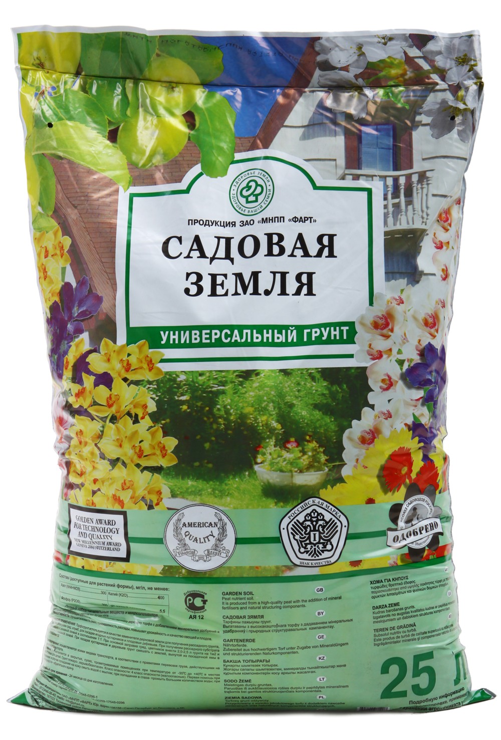 ТОРФЯНОЙ ПОЧВОГРУНТ "САДОВАЯ ЗЕМЛЯ" УНИВЕРСАЛЬНЫЙ  5л. ФАРТ