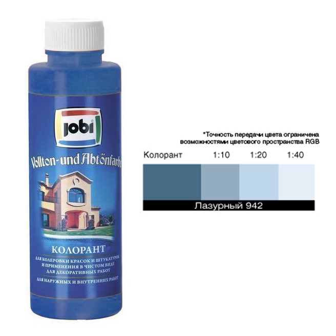 JOBI КРАСИТЕЛЬ №942 ЛАЗУРНЫЙ (500МЛ)