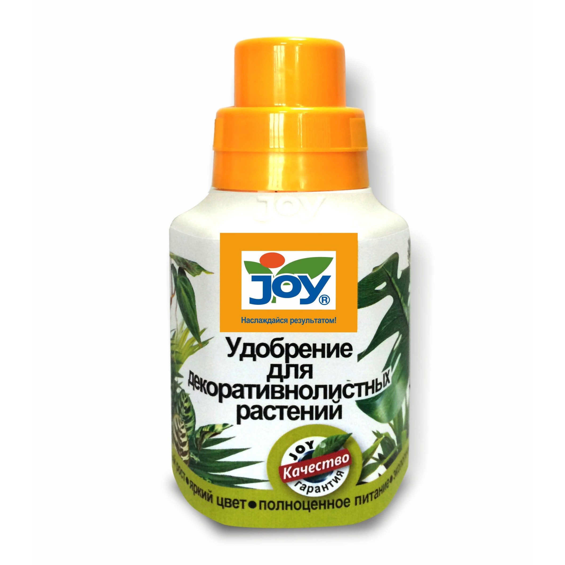 УДОБРЕНИЕ ДЛЯ ДЕКОРАТИВНО ЛИСТВЕННЫХ РАСТЕНИЙ 0,25Л