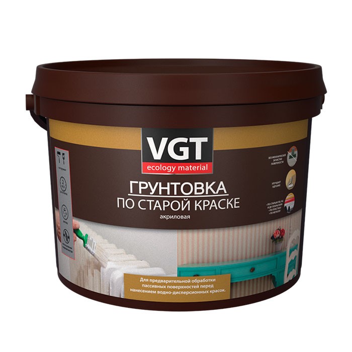 ГРУНТОВКА ПО СТАРОЙ КРАСКЕ 1 КГ  VGT 