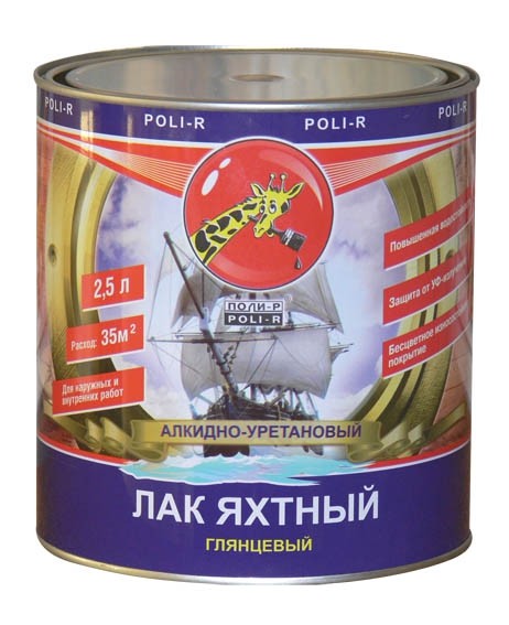 ЛАК ПОЛИ-Р ЯХТНЫЙ ГЛЯНЦ. 7.5Л