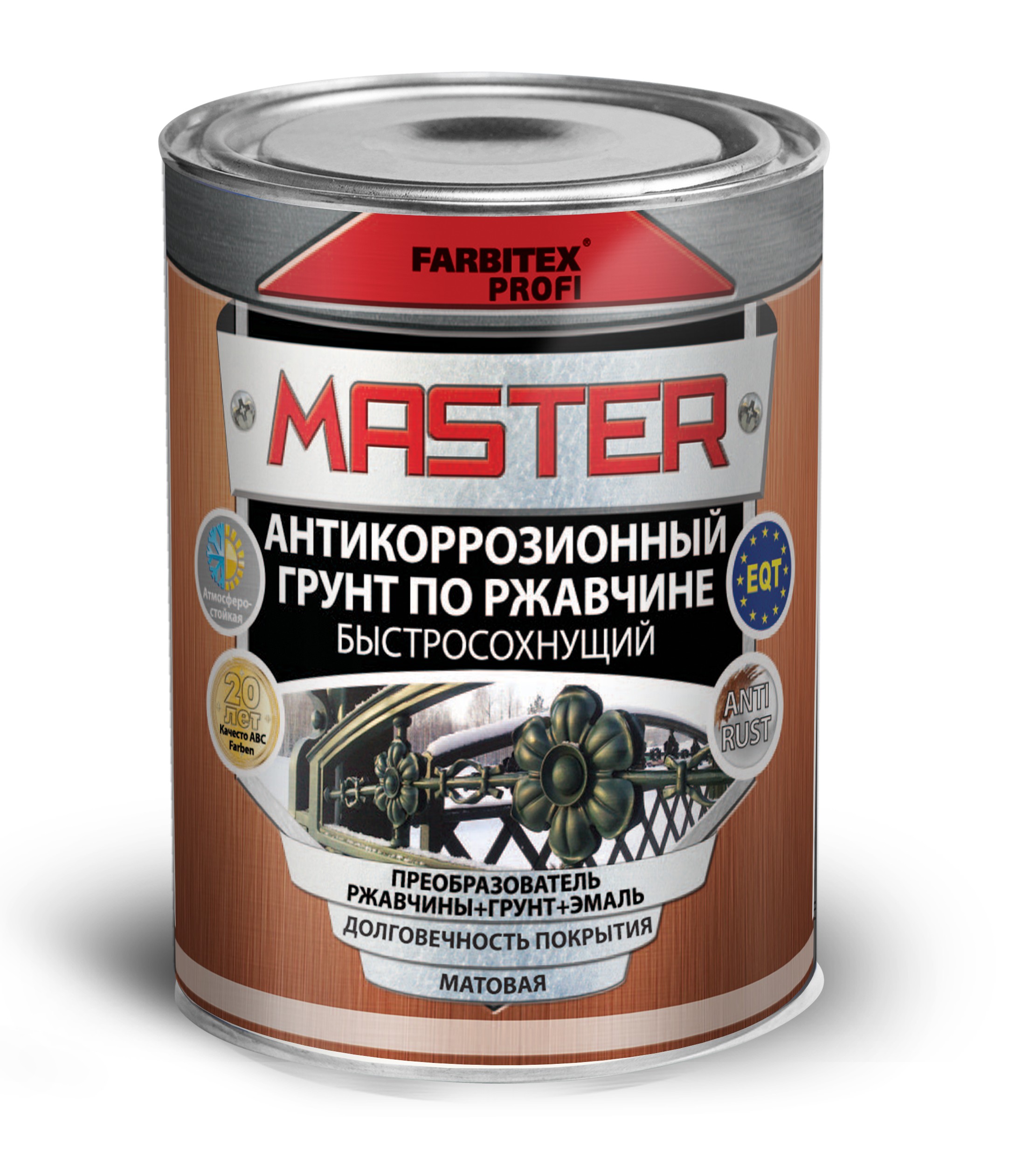 ГРУНТ АНТИКОРРОЗИЙНЫЙ ПО РЖАВЧИНЕ КРАСНО-КОРИЧНЕВЫЙ 2л. "FARBITEX ПРОФИ MASTER"