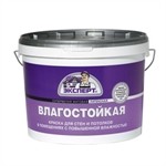 ЭКСПЕРТ КРАСКА ВЛАГОСТОЙКАЯ С/Б ВНУТР. (14КГ)