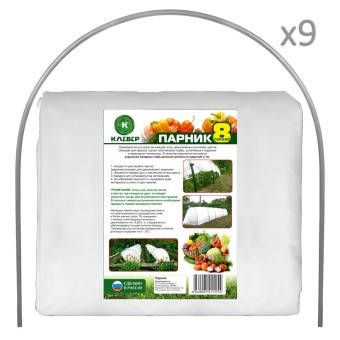 ПАРНИК 1*8*0,7М, СПАНБОНД,ДУГА 2,5М