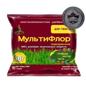 МУЛЬТИФЛОР ПОДКОРМОЧНОЕ ДЛЯ ГАЗОНОВ 50ГР.