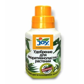 УДОБРЕНИЕ ДЛЯ ДЕКОРАТИВНО ЛИСТВЕННЫХ РАСТЕНИЙ 0,25Л
