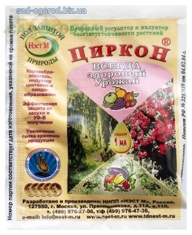 ЦИРКОН СТИМУЛЯТОР РОСТА МИКРОПРОБИРКА 1МЛ